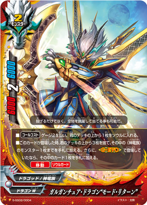 楽天市場】バディファイト S-SP03/SR05 三角水王 ミセリア“Re：B