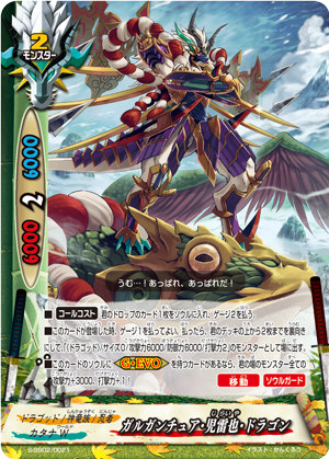 二天蒼翼 ハルカ＆フブキ　バディファイト バディファイト 二天双翼 ハルカ＆フブキ 機空隊 - メルカリ