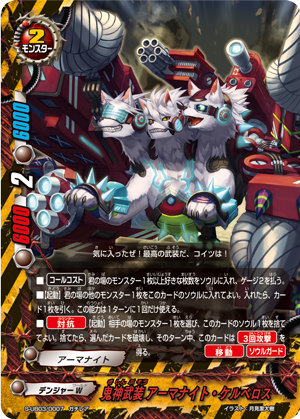 楽天市場】バディファイト S-UB03/0004 光芒の黒死竜 アビゲール (超