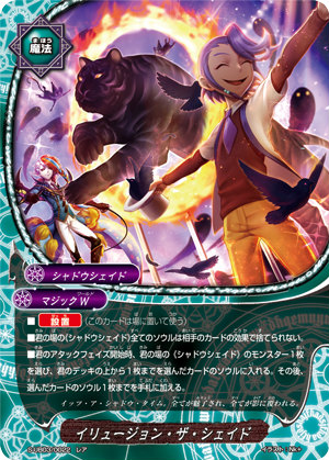 流冷の氷竜 ロワ・ミセリア　究極レア　バディファイト 流冷の氷竜 ロワ・ミセリア 究極レア バディファイト - メルカリ