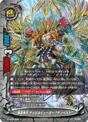 楽天市場】【中古】バディファイト 蒼海の覇王 デュエルイェーガー 【D