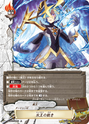 フューチャーカードバディファイト　逆天の氷王 ミセリア　シークレット　４枚 Amazon.co.jp: 逆天の氷王 ミセリア バディファイト : おもちゃ