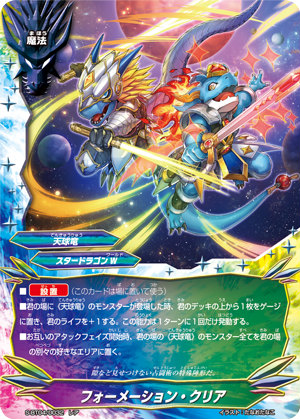 楽天市場】フューチャーカード バディファイト バッツ サプライセット