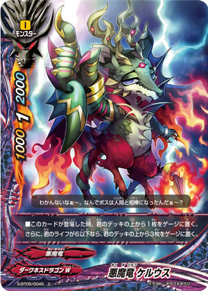 楽天市場】バディファイト S-BT06/S002 高潔の大天使 ガヴリール (究極