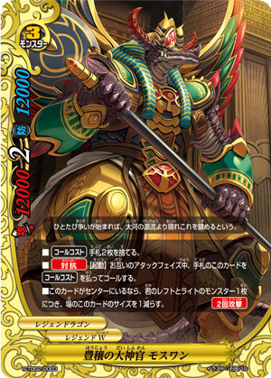 楽天市場】バディファイト S-SP03/SR05 三角水王 ミセリア“Re：B