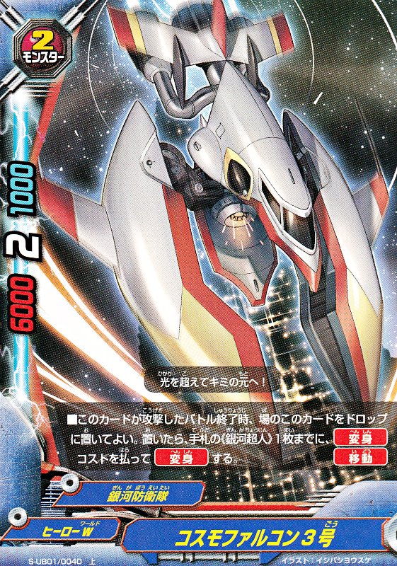 新品未使用コロコロバディファイト ホーリーマジック 楽天市場】バディファイト S-PR/077 ホーリーマジック コロコロアニキ