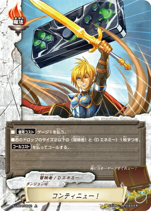 楽天市場】バディファイト S-UB04/0003 ムーンライトフルール エマ (超