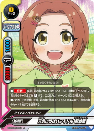 楽天市場】【正規販売店】 アイドルマスター シンデレラガールズ DT