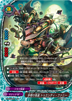 楽天市場】バディファイト S-PR/077 ホーリーマジック コロコロアニキ