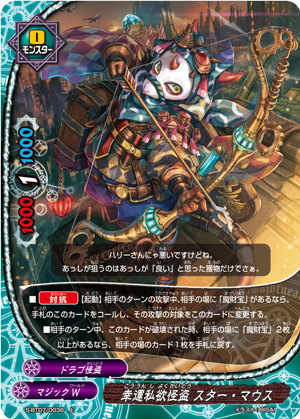 バディファイト ホーリーマジック 4枚 楽天市場】バディファイト S-PR/077 ホーリーマジック コロコロアニキ