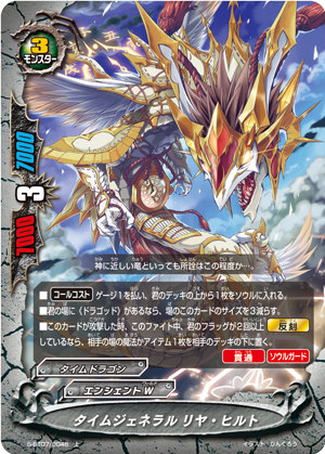 楽天市場】【右上】バディファイト S-SS03/0021/Flag クロック-2/真