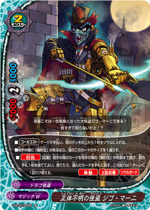 楽天市場】バディファイト S-PR/077 ホーリーマジック コロコロアニキ