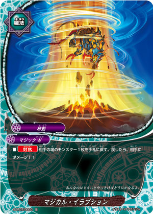 楽天市場】バディファイト S-SP03/SR05 三角水王 ミセリア“Re：B