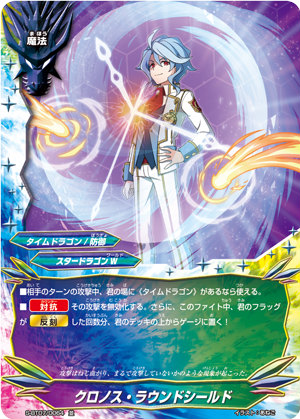 楽天市場】【右上】バディファイト S-SS03/0021/Flag クロック-2/真