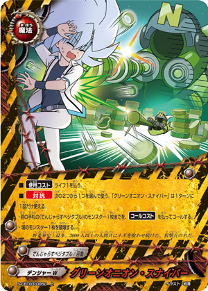 バディファイト オーバーゴット0 究極レア　2枚 バディファイト】オーバーゴッド“0” | トレカ販売 - トレマ