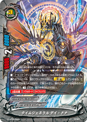 楽天市場】バディファイト S-CBT03/0006 投影外殻 ルーク (超ガチレア