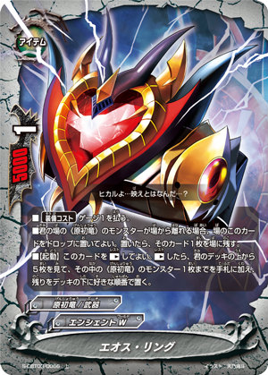 楽天市場】バディファイト S-CBT03/S002 オーバーゴッド“0” (究極レア