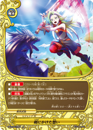 楽天市場】バディファイト S-CBT03/0006 投影外殻 ルーク (超ガチレア