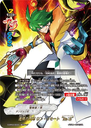 楽天市場】バディファイト S-SP03/0007 “死灰魔導” エルシニアス