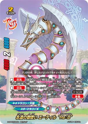 “死灰魔導” エルシニアス “Re：B” 3枚セット 死灰魔導” エルシニアス “Re：B” 3枚セット バディファイト