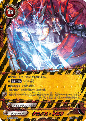 楽天市場】【右上】バディファイト S-SS03/0021/Flag クロック-2/真