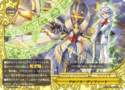 楽天市場】【右上】バディファイト S-SS03/0021/Flag クロック-2/真