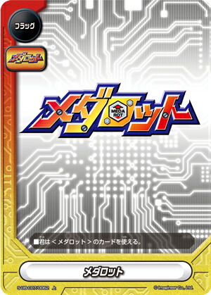 メダルピンズ20種セット(ブック型ケース入り) 「メダロットS」 81qajyNHkSL._AC_UF350,
