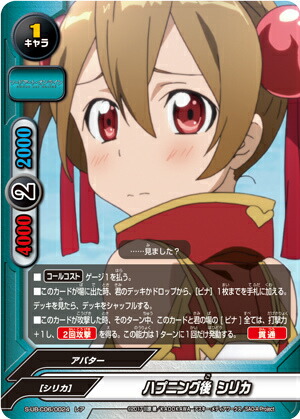 楽天市場】バディファイト S-SP03/SR05 三角水王 ミセリア“Re：B