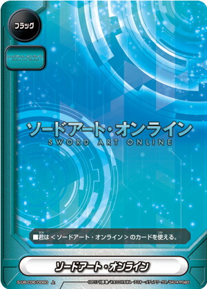 楽天市場】バディファイト S-UB-C06/S006 ソードアート・オンライン