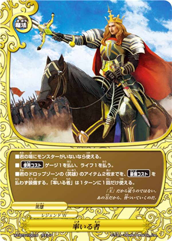 楽天市場】【中古】バディファイト 逆転戦艦サツキG X-CBT01/0008 超