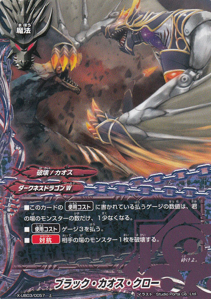バディファイト　四角炎王バーンノヴァReB 61Ew85Ej6WL._AC_SY200_QL15_.jpg