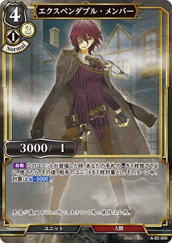 楽天市場】ビルディバイドTCG A-B1-30SR TX-07 双連新星 アイオラ (SR