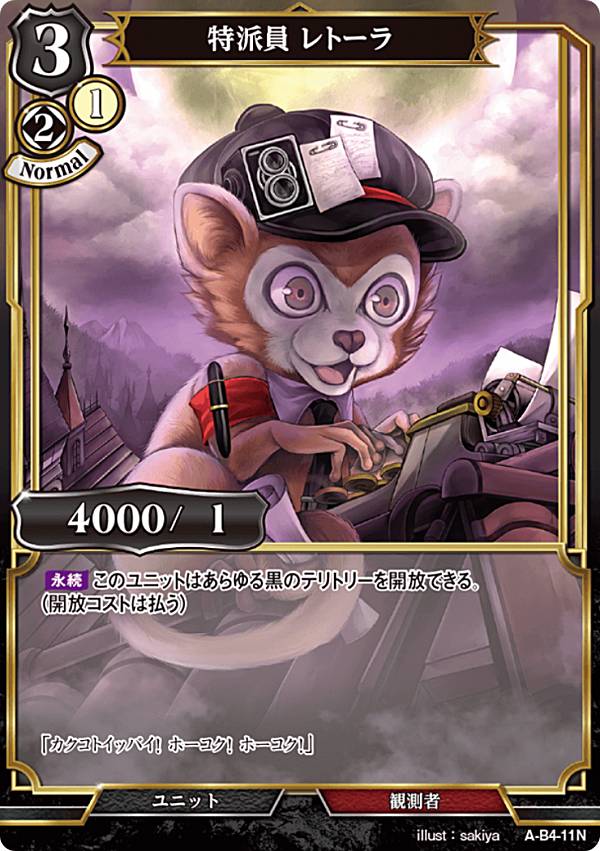 ビルディバイド 目覚める超常 ビルディバイド 目覚める超常 ビルディバイド公式サイト