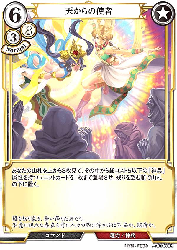 ビルディバイド 目覚める超常 71fqPEGYC6L._AC_UL210_SR210,