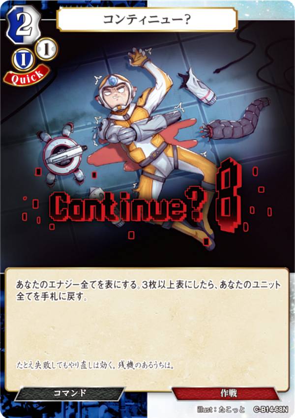 †ヒストリーメイカー†カノン シークレット ビルディバイド 楽天市場】ビルディバイドTCG C-B14-64SR †ヒストリーメイカー