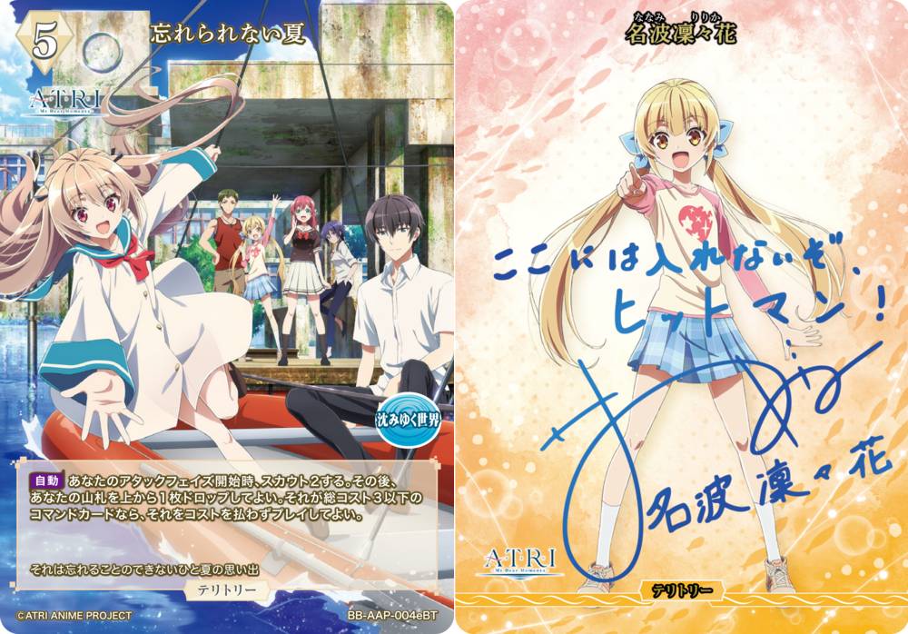 楽天市場】【パラレル/箔押しサイン】ビルディバイドTCG ブライト BB