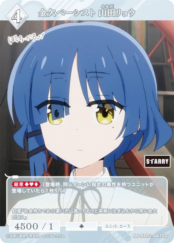 楽天市場】【パラレル/箔押しサイン】ビルディバイドTCG