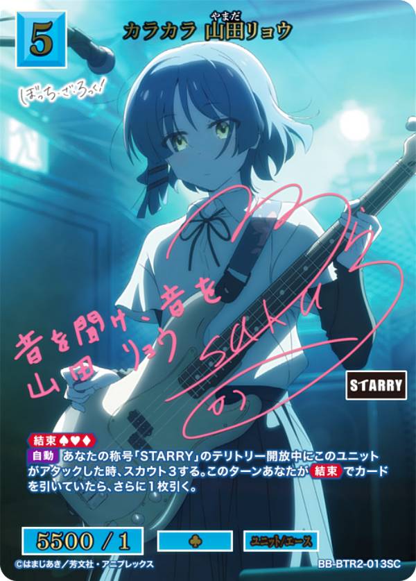 【赤箔サイン/パラレル】ビルディバイドTCG ブライト BB-AB-065SC Girls Dead Monster 岩沢 (SC シークレット) ブースターパック Angel Beats! 楽天市場】【赤箔サイン/パラレル】ビルディバイドTCG ブライト