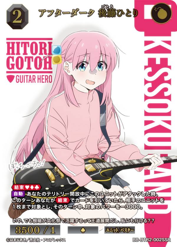 楽天市場】【箔押し】ビルディバイドTCG ブライト BB-KLK-041SSR