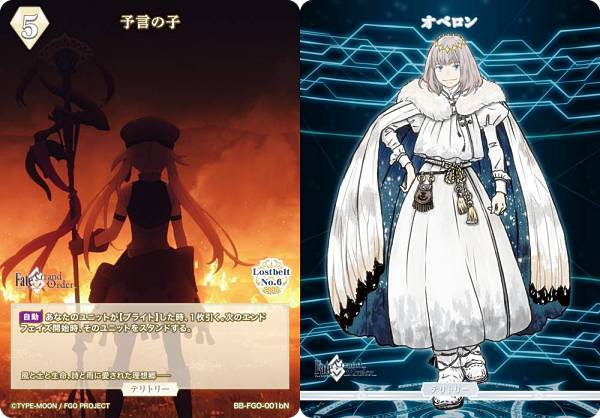 楽天市場】ビルディバイドTCG ブライト BB-FGO-033N 優しい嘘