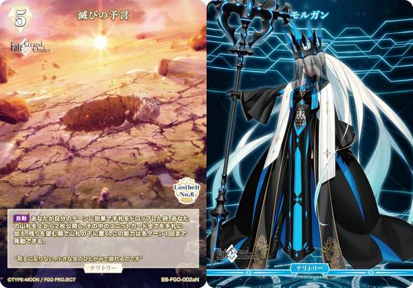 楽天市場】ビルディバイドTCG ブライト BB-FGO-001dN 予言の子