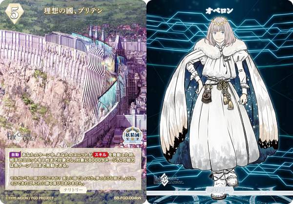 FGO ビルディバイド ブライト マシュ 箔押し サイン テリトリー トレカ 青箔サイン】ビルディバイドTCG ブライト BB-FGO-049SC 最高の