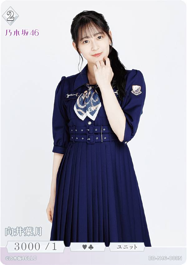 ビルディバイド ブライト 乃木坂46 BB-N46-002SC 岩本蓮加 ビルディバイド ブライト 乃木坂46 BB-N46-002SC 岩本蓮加