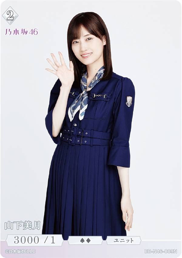 楽天市場】ビルディバイドTCG ブライト BB-N46-068R 与田祐希