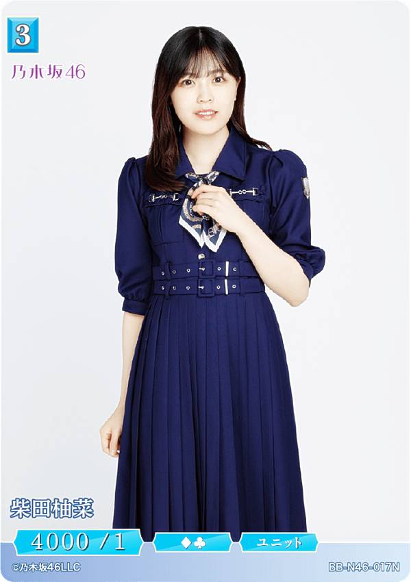 楽天市場】ビルディバイドTCG ブライト BB-N46-109SR 千葉のスマイル