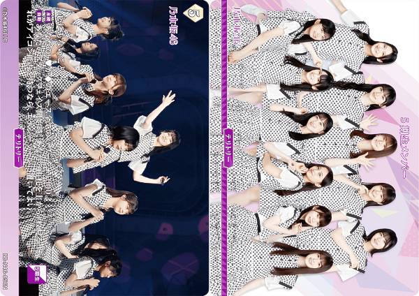 楽天市場】ビルディバイドTCG ブライト BB-N46-009N 山下美月 (N