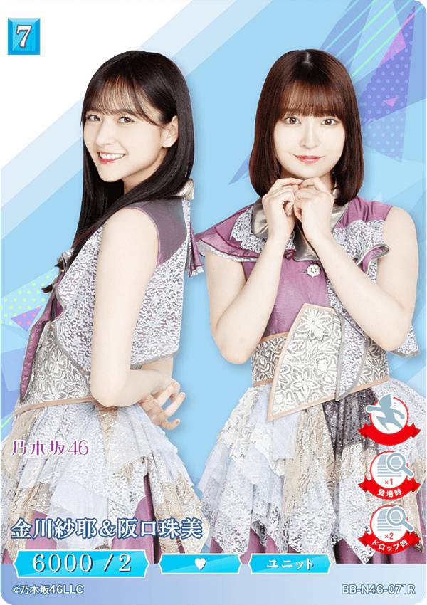 【乃木坂46　金川　紗耶】ビルディバイド SC(シークレットレア)　箔押しサイン 乃木坂46 金川 紗耶】ビルディバイド SC(シークレットレア