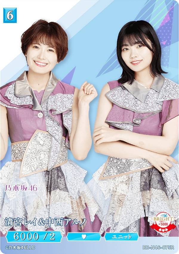 乃木坂46ビルディバイドブライト中西アルノセット Yahoo!オークション