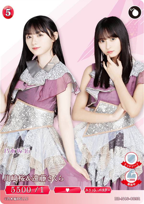 楽天市場】ビルディバイドTCG ブライト BB-N46-089R 川崎桜&遠藤さくら