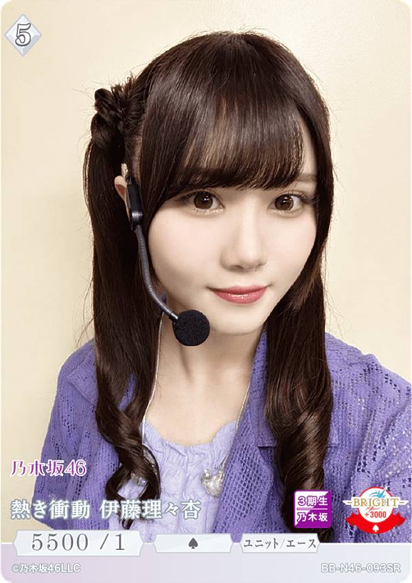 楽天市場】ビルディバイドTCG ブライト BB-N46-096SR 久保ってる 久保